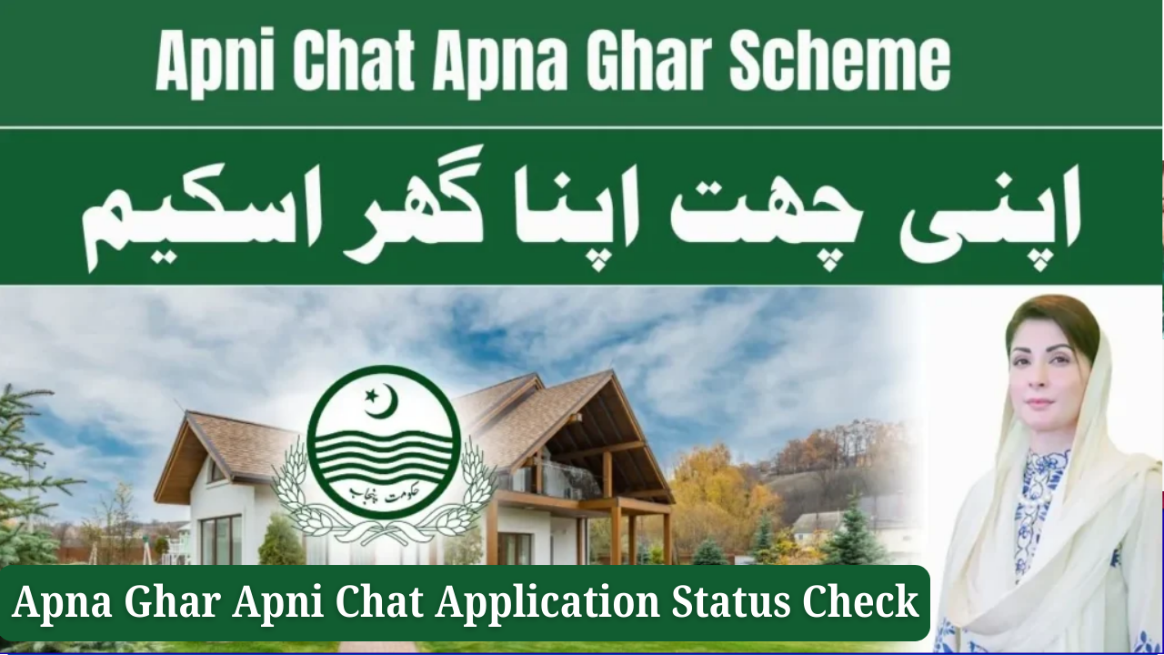 Apna Ghar Apni Chat Application Status Check by CNIC 2025