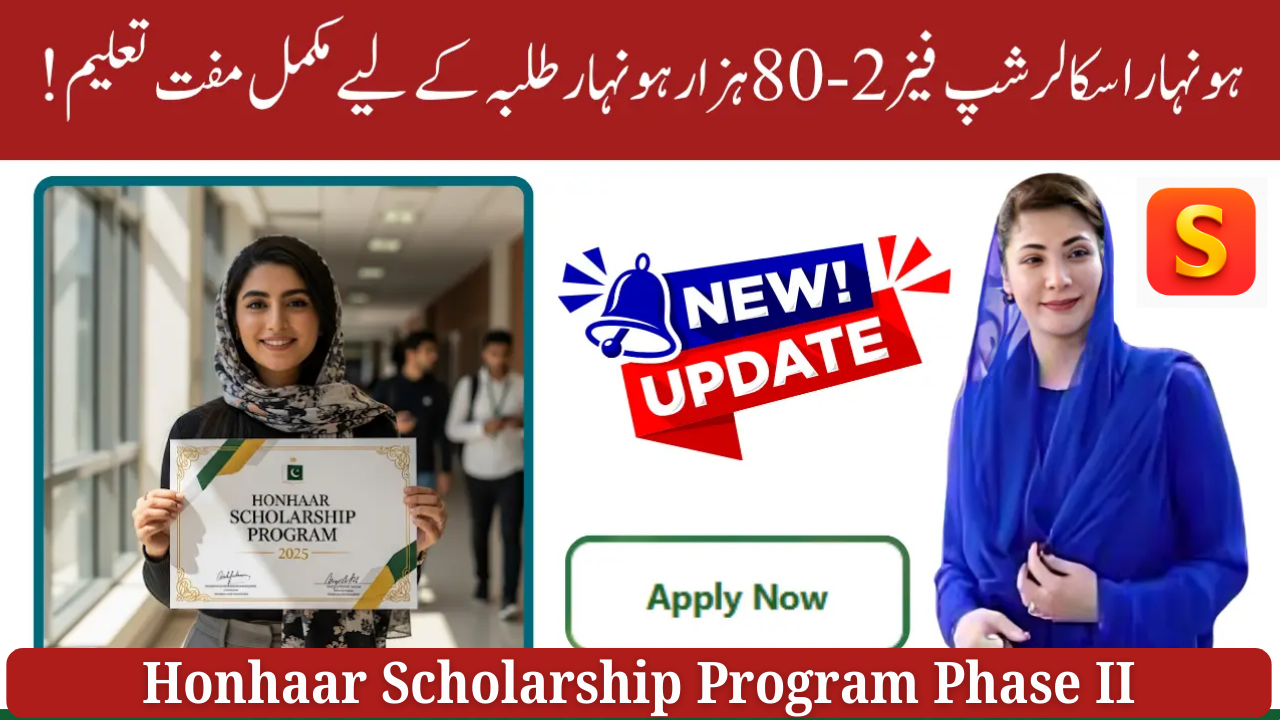 Honhaar Scholarship Program Phase II (November–December Update) – Eligibility, Registration, Disciplines & Complete Benefits